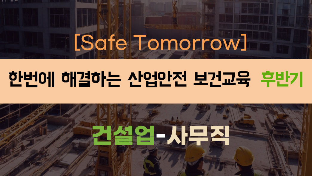 교육과정사진